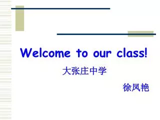 Welcome to our class! ????? ???