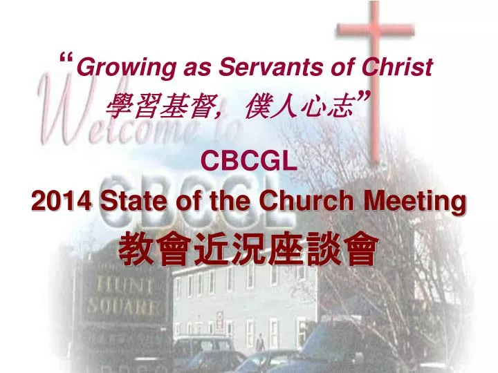 growing as servants of christ