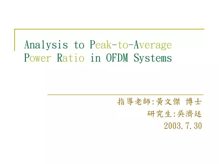 analysis to p eak to a verage p ower r atio in ofdm systems