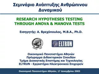 RESEARCH HYPOTHESES TESTING THROUGH ANOVA &amp; MANOVA TESTS