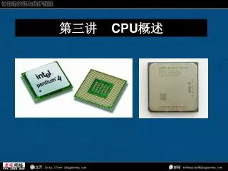 ??? CPU ??