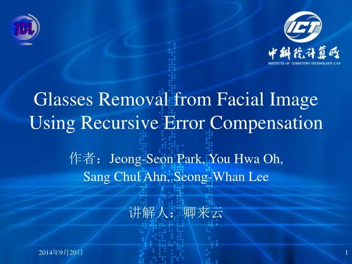 glasses removal from facial image using recursive error compensation