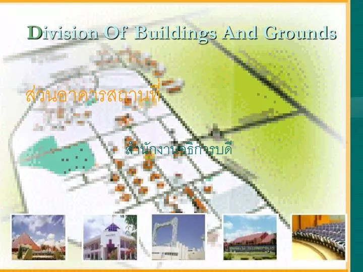 d ivision of buildings and grounds