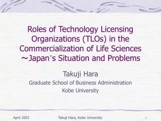 Takuji Hara Graduate School of Business Administration Kobe University
