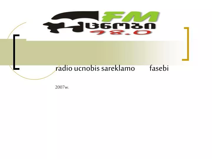 radio ucnobis sareklamo fasebi