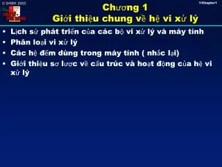 ch ng 1 gi i thi u chung v h vi x l