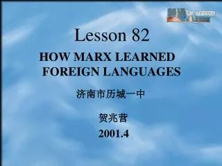 HOW MARX LEARNED FOREIGN LANGUAGES