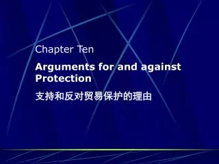 Chapter Ten Arguments for and against Protection ????????????