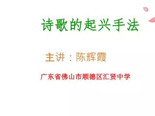 slide1