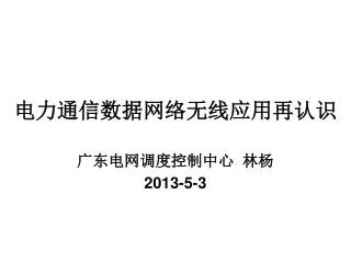 slide1