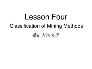 lesson four