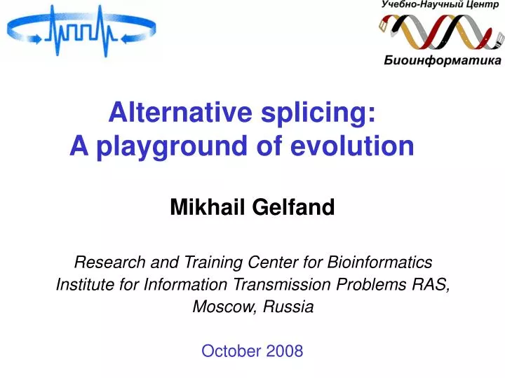 alternative splicing a playground of evolution