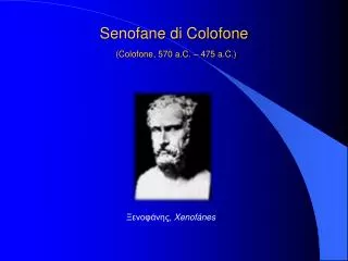 senofane di colofone colofone 570 a c 475 a c