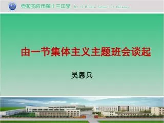 slide1