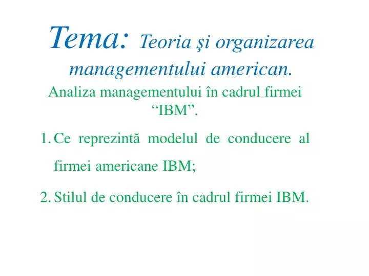 tema teoria i organizarea managementului american