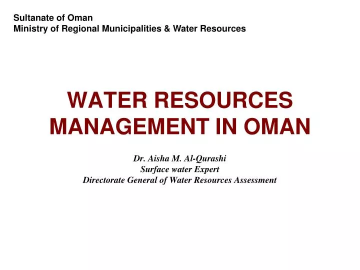 water resources management in oman