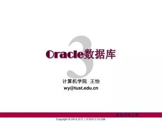 oracle