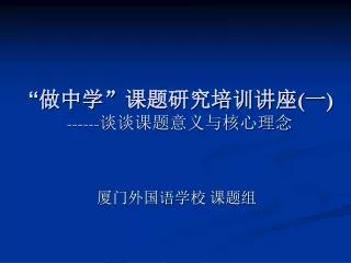 slide1