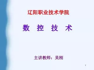 slide1