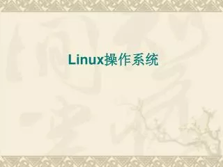 linux