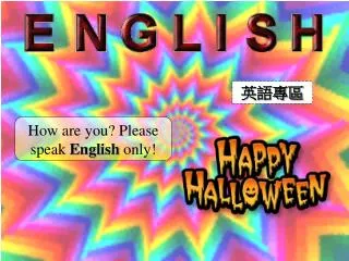 How are you? Please speak English only!