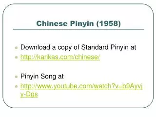 Chinese Pinyin (1958)