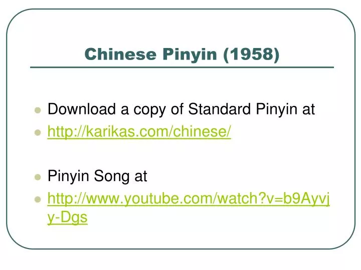 chinese pinyin 1958