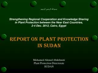 Report on Plant Protection in Sudan