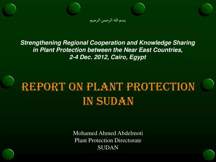 report on plant protection in sudan