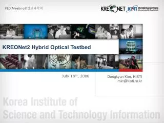 KREONet2 Hybrid Optical Testbed