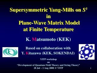 Supersymmetric Yang-Mills on S 3 in Plane-Wave Matrix Model at Finite Temperature