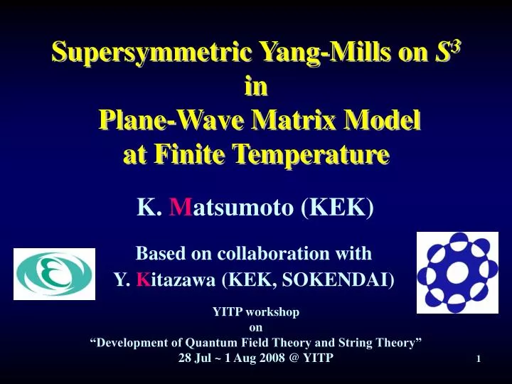 supersymmetric yang mills on s 3 in plane wave matrix model at finite temperature