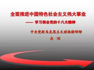 slide1