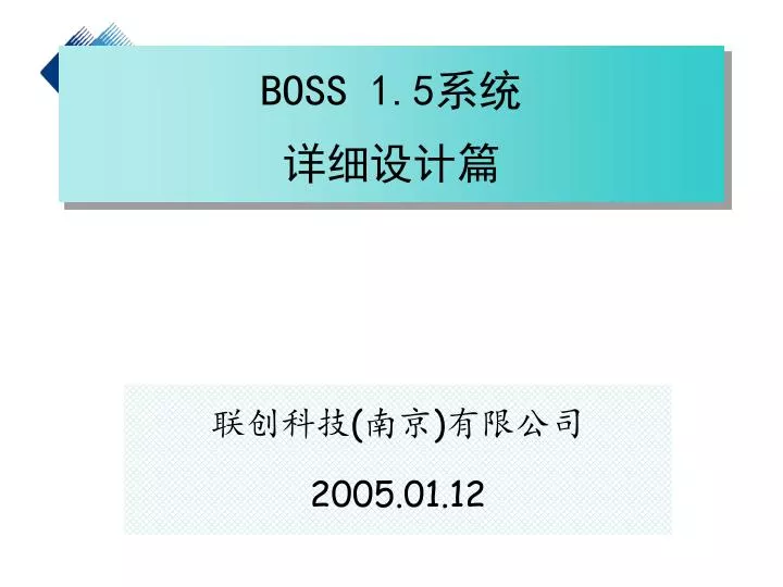 boss 1 5