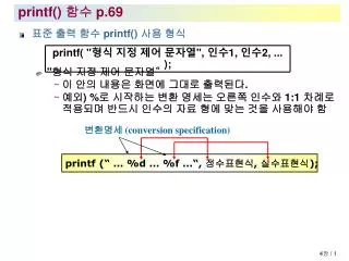 printf p 69
