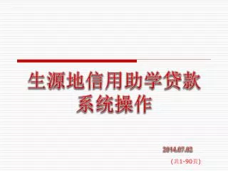 slide1