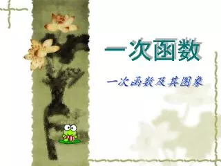 slide1