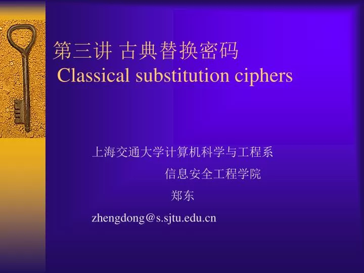 classical substitution ciphers