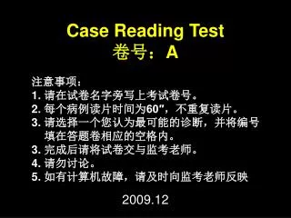 Case Reading Test ??? A