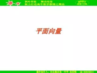 slide1