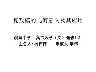 slide1