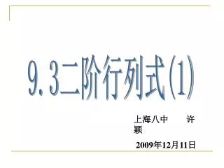 slide1