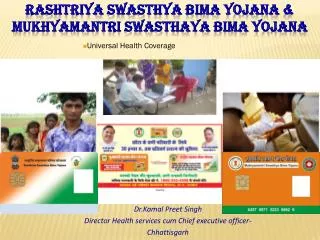 Rashtriya Swasthya Bima Yojana &amp; Mukhyamantri Swasthaya Bima Yojana