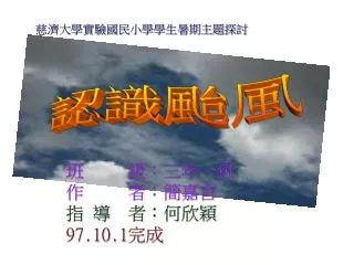 slide1