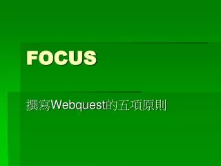 focus