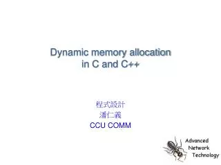Dynamic memory allocation in C and C++
