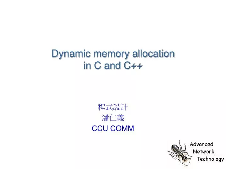dynamic memory allocation in c and c