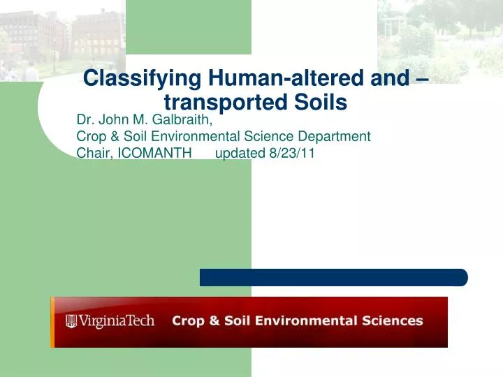 classifying human altered and transported soils