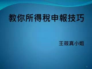 slide1