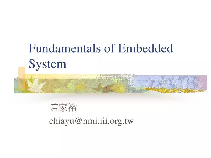 fundamentals of embedded system